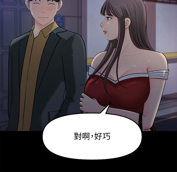 [韩国漫画] 女神收藏清单 奇幻,巨乳大奶,OL#[34P]-3