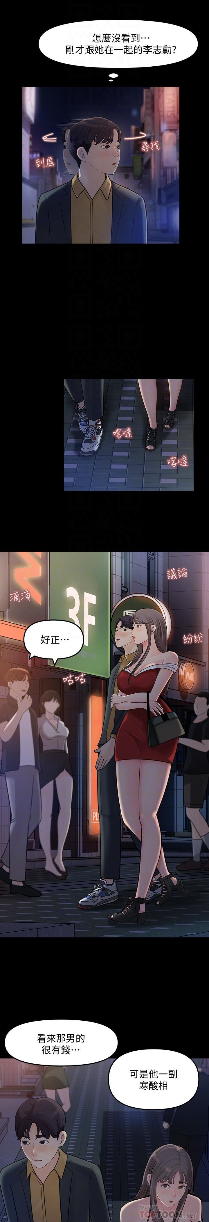 [韩国漫画] 女神收藏清单 奇幻,巨乳大奶,OL#[34P]-4