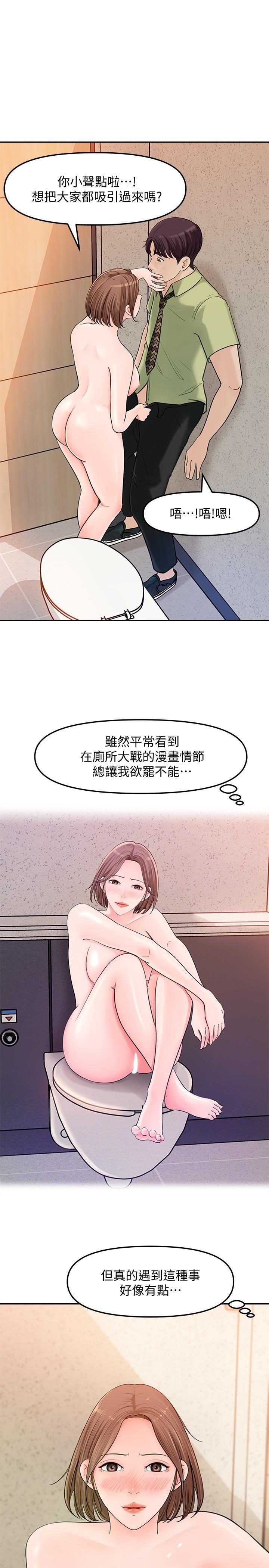 [韩国漫画] 女神收藏清单 奇幻,巨乳大奶,OL#[31P]-8