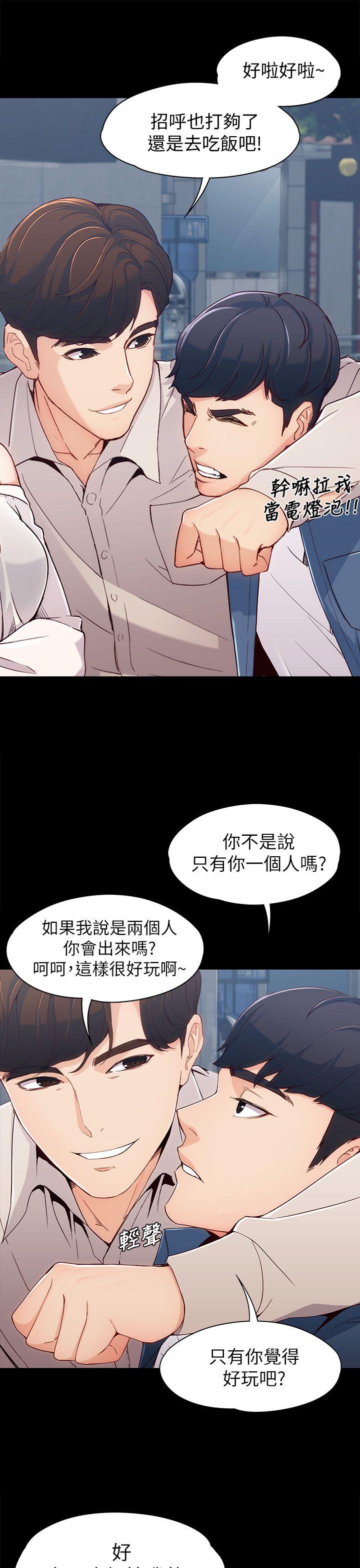 [韩国漫画] 女大生世晶：无法自拔 爱情,巨乳大奶,熟女人妻#[38P]-13