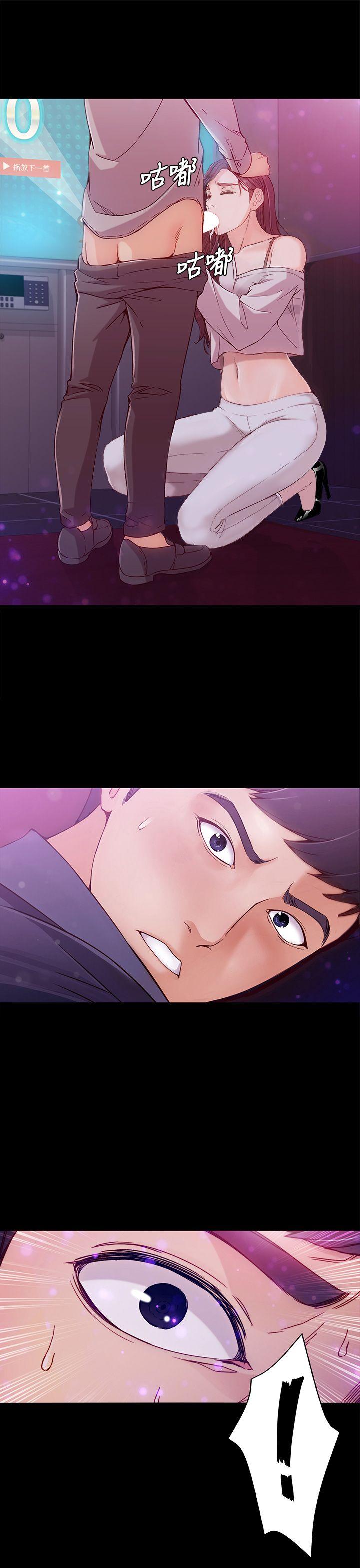 [韩国漫画] 女大生世晶：无法自拔 爱情,巨乳大奶,熟女人妻#[38P]-36