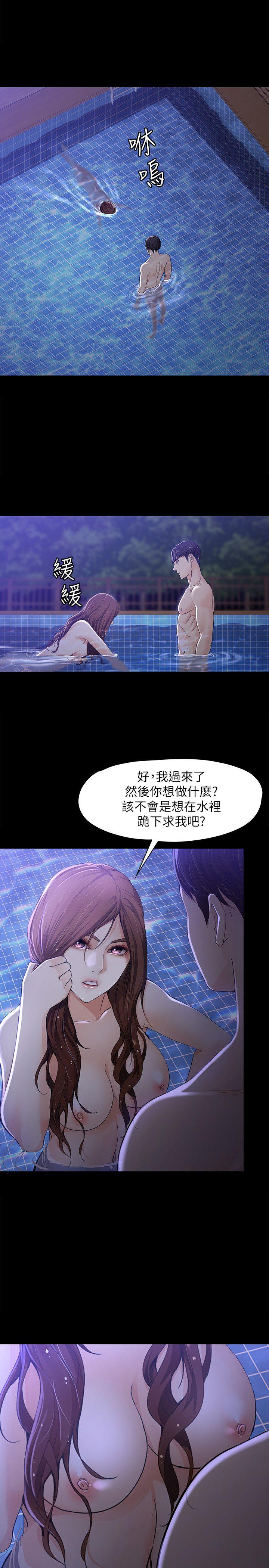 [韩国漫画] 女大生世晶：无法自拔 爱情,巨乳大奶,熟女人妻#[26P]-13
