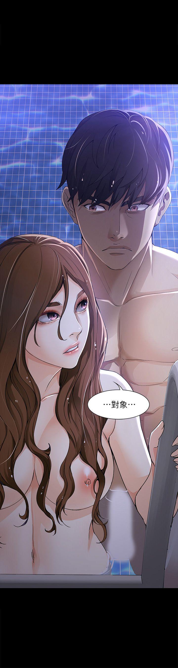 [韩国漫画] 女大生世晶：无法自拔 爱情,巨乳大奶,熟女人妻#[26P]-23