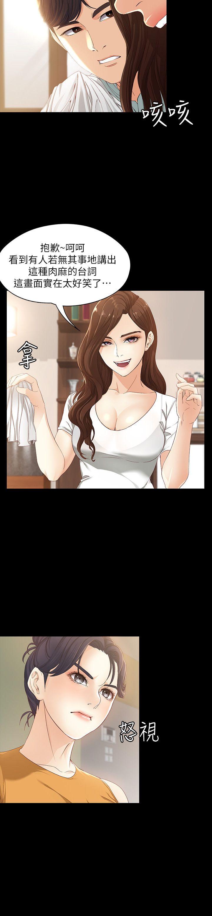 [韩国漫画] 女大生世晶：无法自拔 爱情,巨乳大奶,熟女人妻#[30P]-23