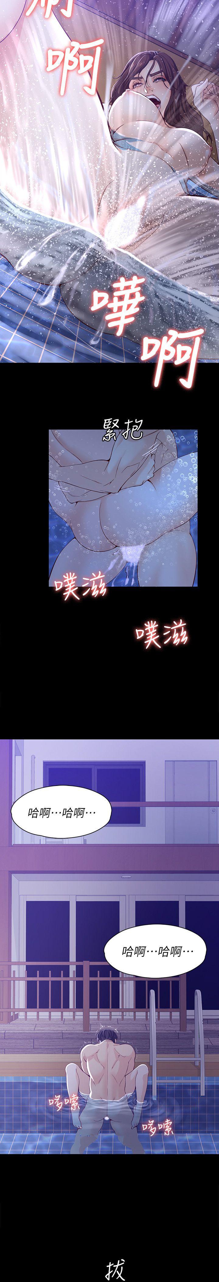 [韩国漫画] 女大生世晶：无法自拔 爱情,巨乳大奶,熟女人妻#[30P]-7