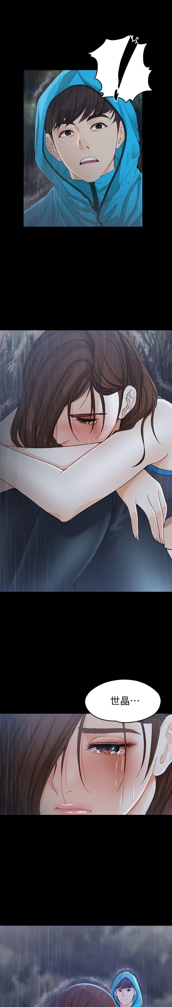 [韩国漫画] 女大生世晶：无法自拔 爱情,巨乳大奶,熟女人妻#[32P]-16