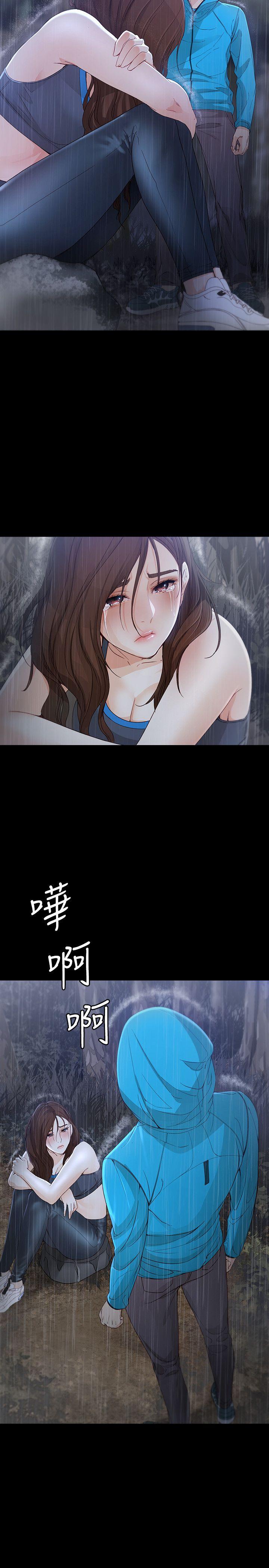 [韩国漫画] 女大生世晶：无法自拔 爱情,巨乳大奶,熟女人妻#[32P]-17