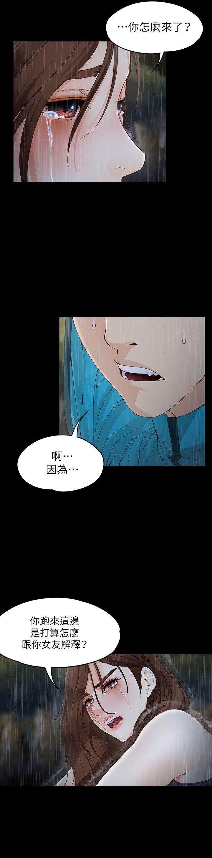 [韩国漫画] 女大生世晶：无法自拔 爱情,巨乳大奶,熟女人妻#[32P]-18