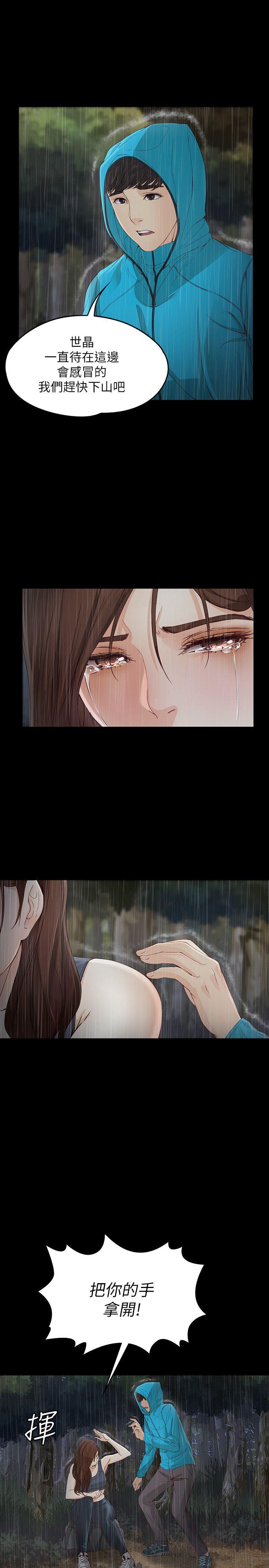 [韩国漫画] 女大生世晶：无法自拔 爱情,巨乳大奶,熟女人妻#[32P]-19