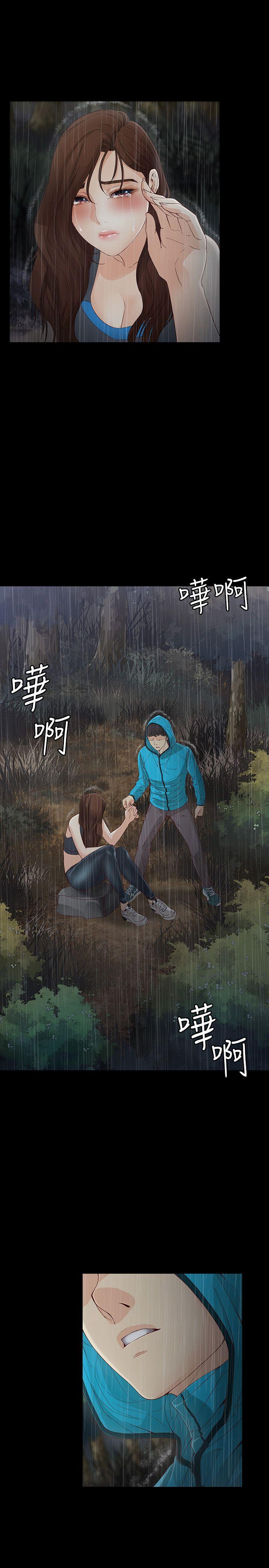 [韩国漫画] 女大生世晶：无法自拔 爱情,巨乳大奶,熟女人妻#[32P]-23
