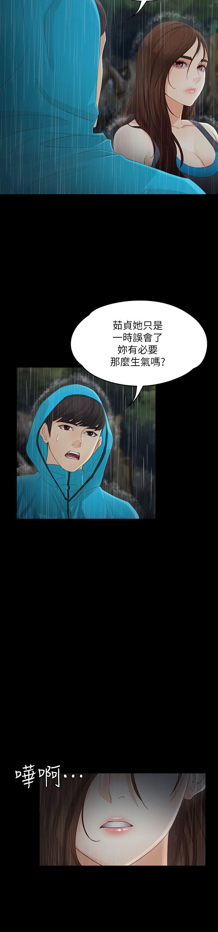 [韩国漫画] 女大生世晶：无法自拔 爱情,巨乳大奶,熟女人妻#[32P]-30