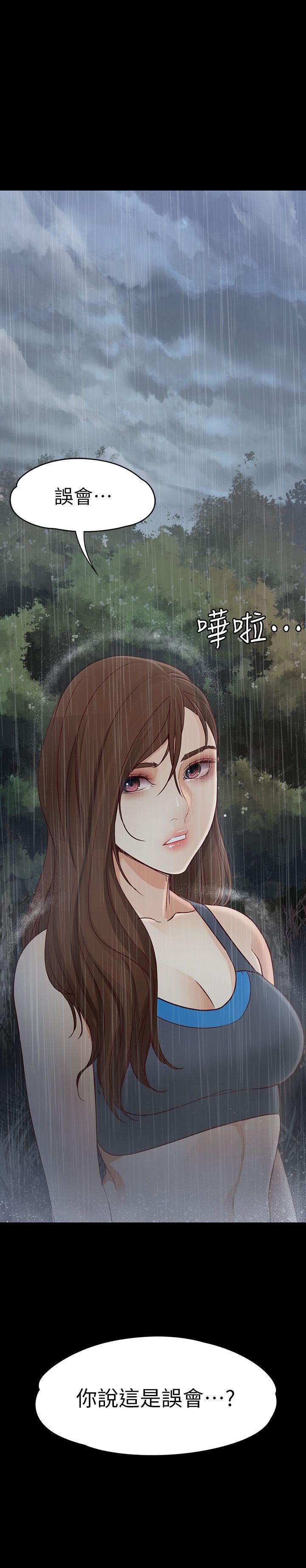 [韩国漫画] 女大生世晶：无法自拔 爱情,巨乳大奶,熟女人妻#[32P]-31