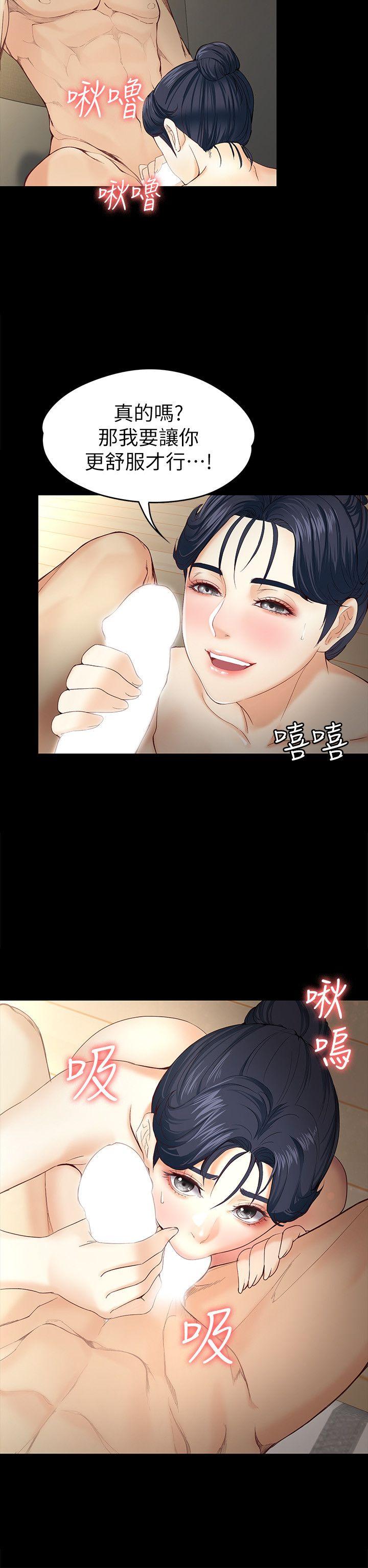 [韩国漫画] 女大生世晶：无法自拔 爱情,巨乳大奶,熟女人妻#[32P]-12