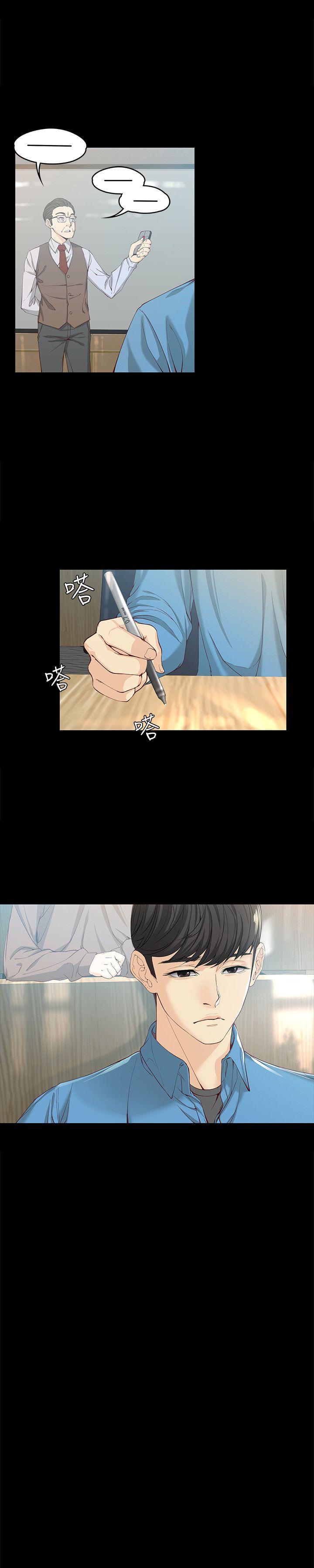 [韩国漫画] 女大生世晶：无法自拔 爱情,巨乳大奶,熟女人妻#[32P]-6
