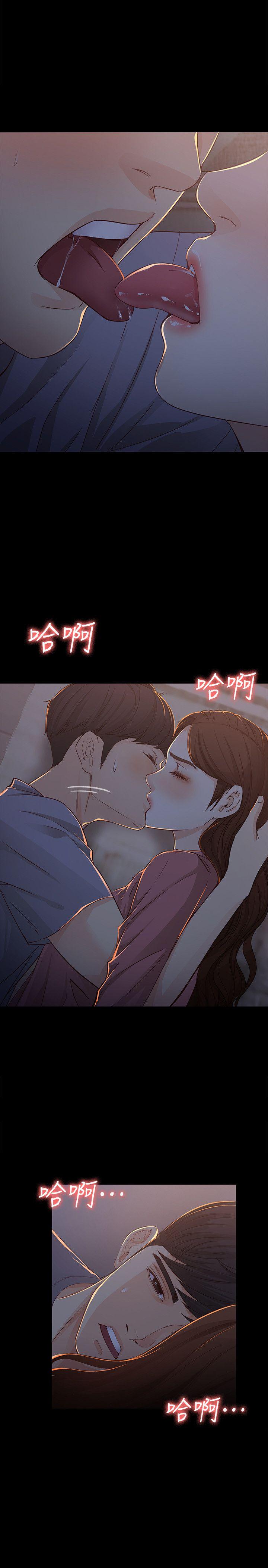 [韩国漫画] 女大生世晶：无法自拔 爱情,巨乳大奶,熟女人妻#[31P]-25
