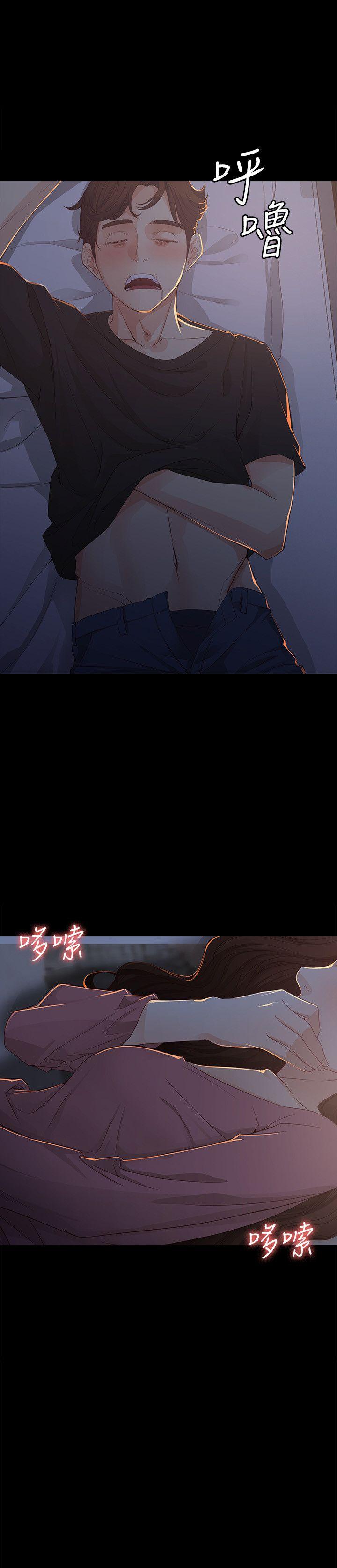 [韩国漫画] 女大生世晶：无法自拔 爱情,巨乳大奶,熟女人妻#[31P]-29