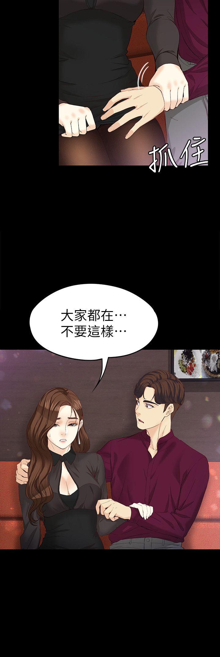 [韩国漫画] 女大生世晶：无法自拔 爱情,巨乳大奶,熟女人妻#[32P]-12