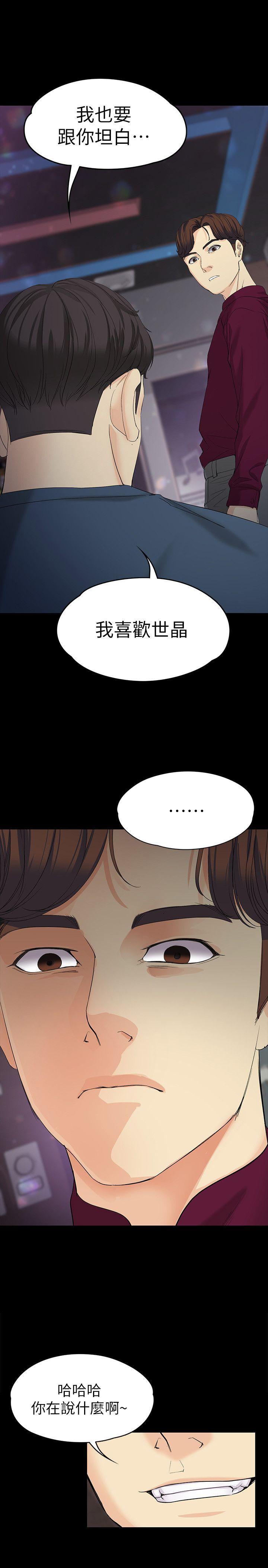[韩国漫画] 女大生世晶：无法自拔 爱情,巨乳大奶,熟女人妻#[32P]-28
