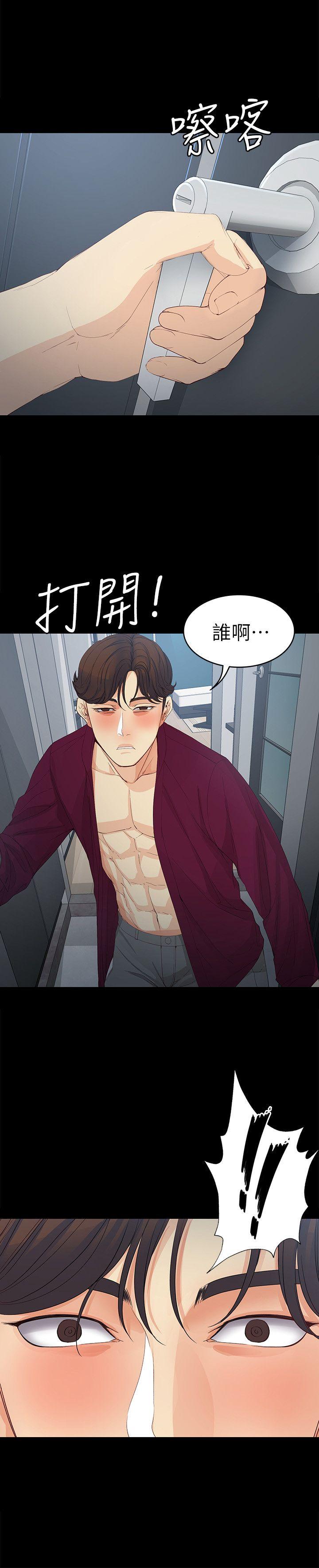 [韩国漫画] 女大生世晶：无法自拔 爱情,巨乳大奶,熟女人妻#[32P]-27