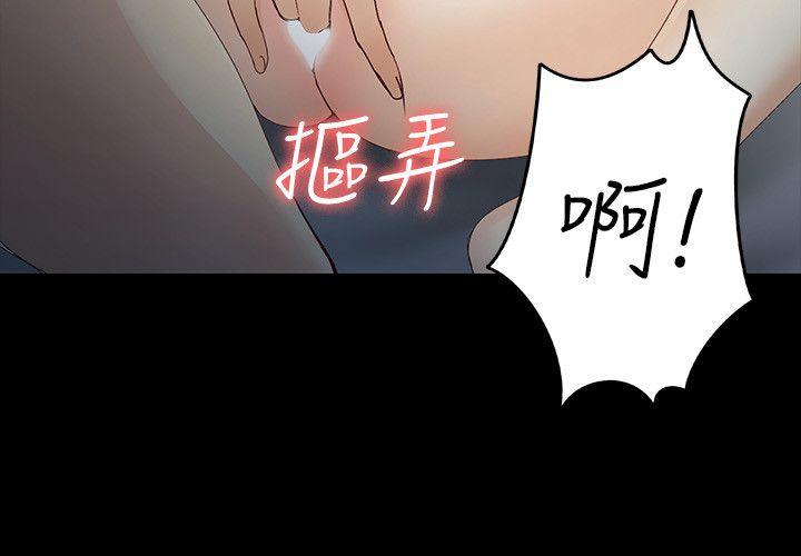 [韩国漫画] 女大生世晶：无法自拔 爱情,巨乳大奶,熟女人妻#[33P]-12