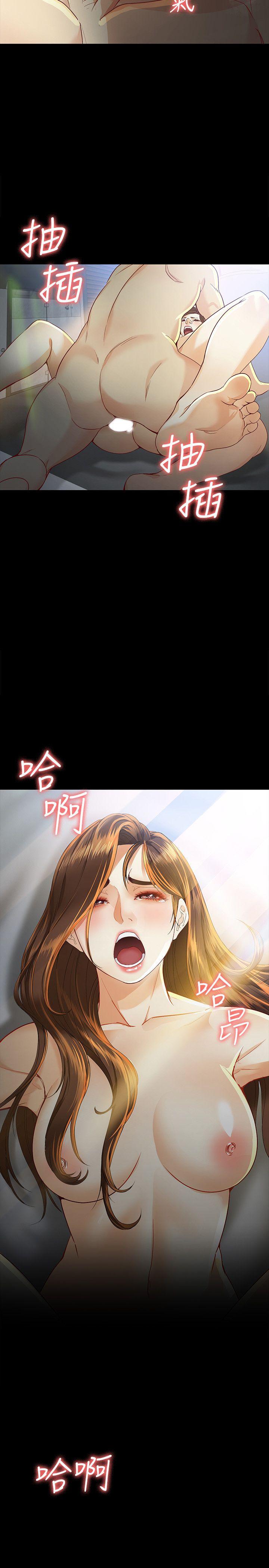 [韩国漫画] 女大生世晶：无法自拔 爱情,巨乳大奶,熟女人妻#[33P]-18