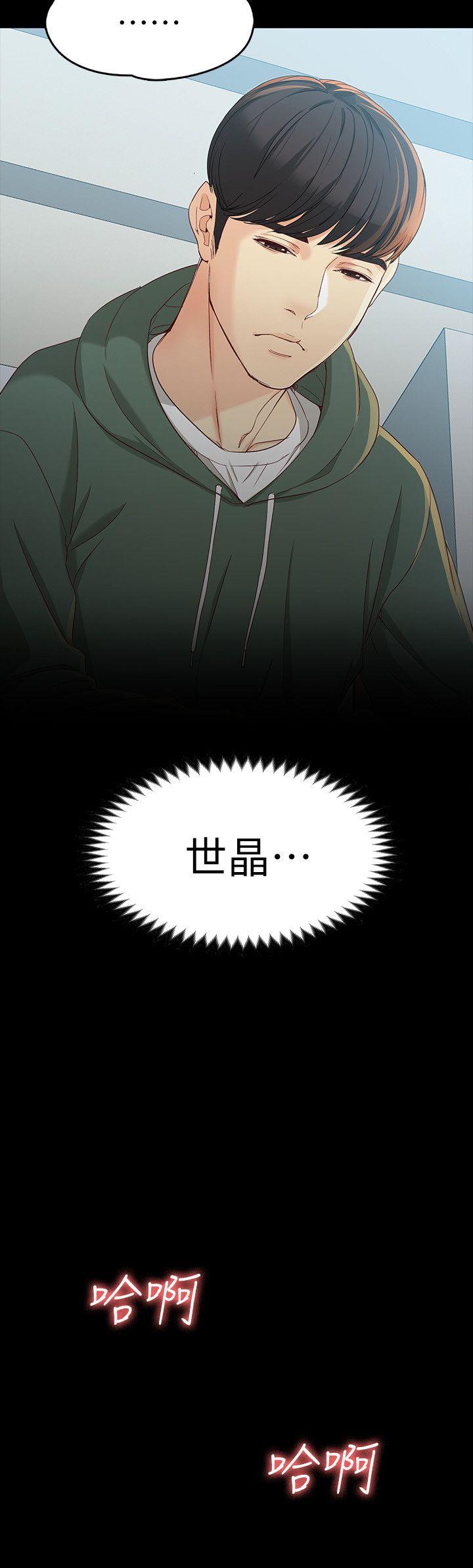 [韩国漫画] 女大生世晶：无法自拔 爱情,巨乳大奶,熟女人妻#[33P]-25