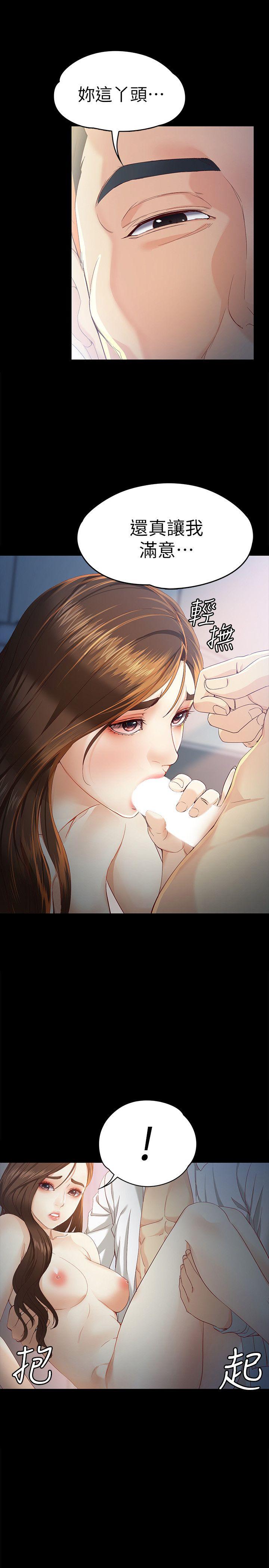 [韩国漫画] 女大生世晶：无法自拔 爱情,巨乳大奶,熟女人妻#[33P]-5