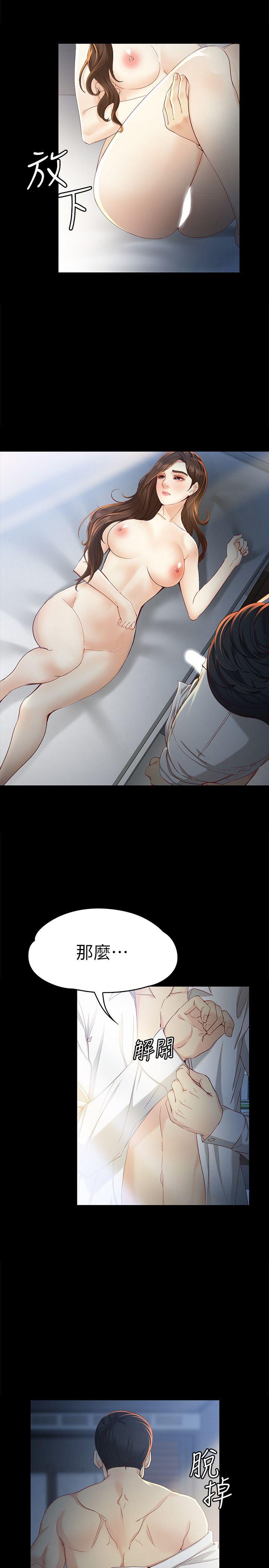 [韩国漫画] 女大生世晶：无法自拔 爱情,巨乳大奶,熟女人妻#[33P]-6