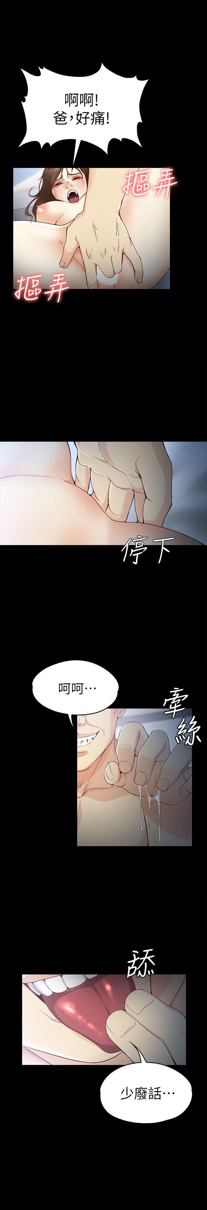 [韩国漫画] 女大生世晶：无法自拔 爱情,巨乳大奶,熟女人妻#[33P]-9