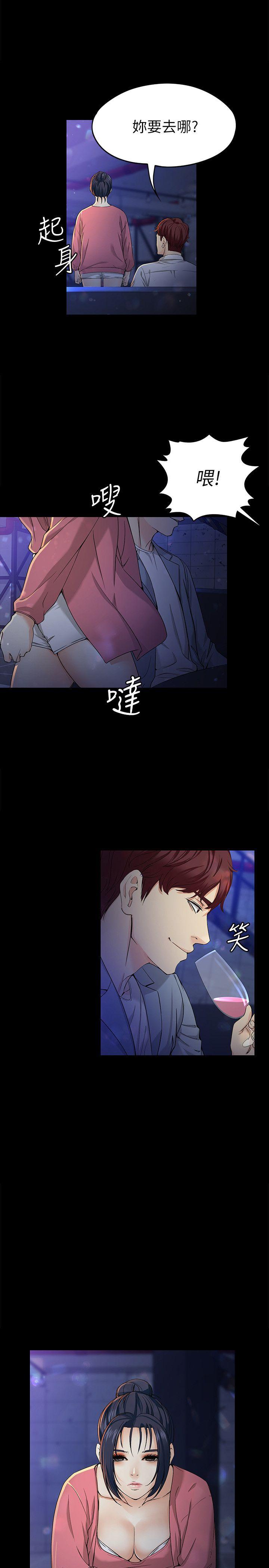 [韩国漫画] 女大生世晶：无法自拔 爱情,巨乳大奶,熟女人妻#[30P]-7