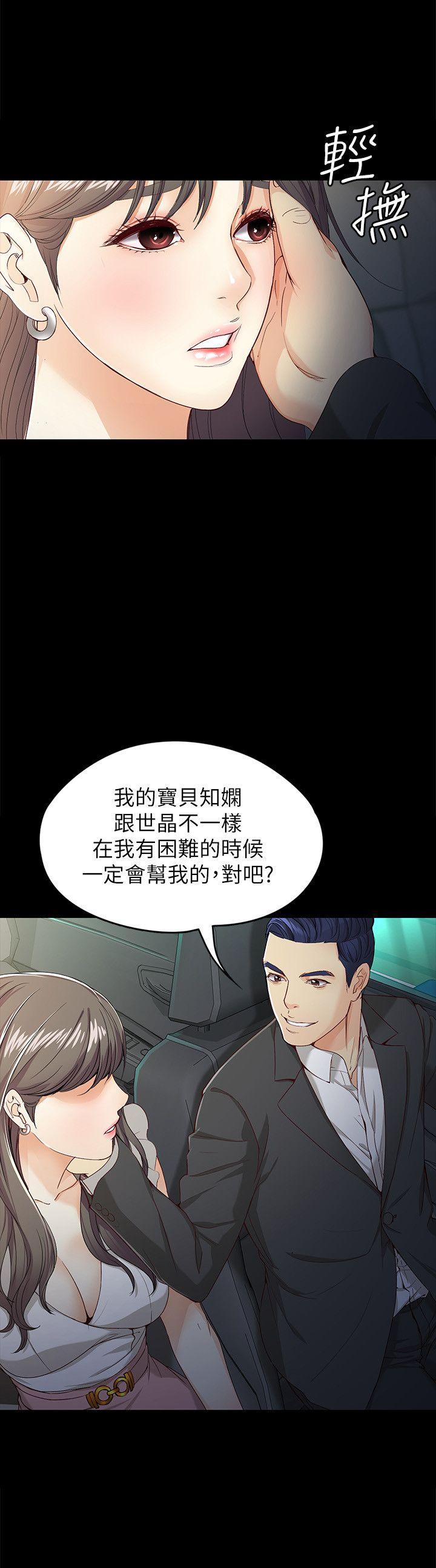 [韩国漫画] 女大生世晶：无法自拔 爱情,巨乳大奶,熟女人妻#[32P]-9