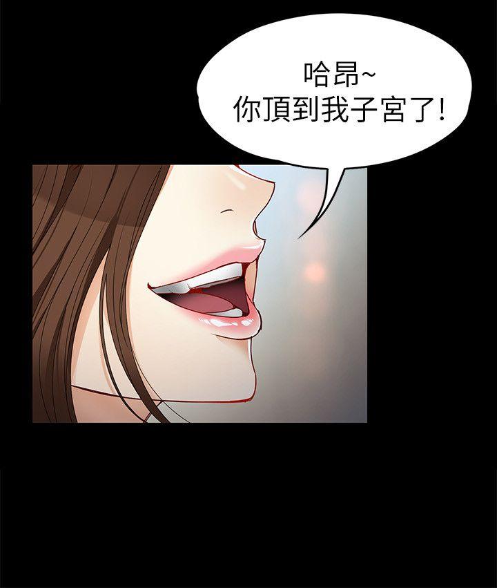 [韩国漫画] 女大生世晶：无法自拔 爱情,巨乳大奶,熟女人妻#[30P]-19