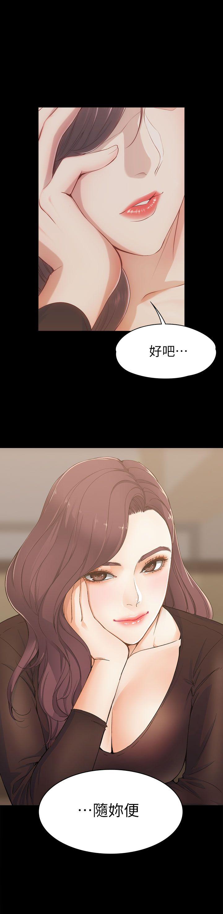 [韩国漫画] 女大生世晶：无法自拔 爱情,巨乳大奶,熟女人妻#[41P]-1