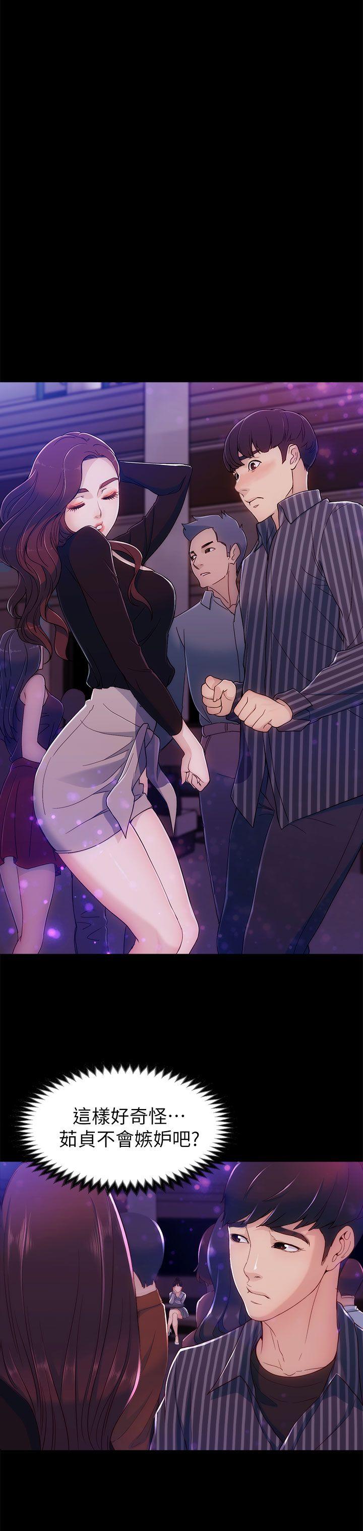 [韩国漫画] 女大生世晶：无法自拔 爱情,巨乳大奶,熟女人妻#[41P]-14