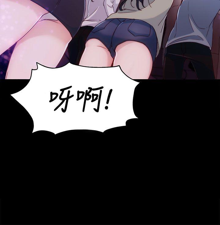 [韩国漫画] 女大生世晶：无法自拔 爱情,巨乳大奶,熟女人妻#[41P]-20