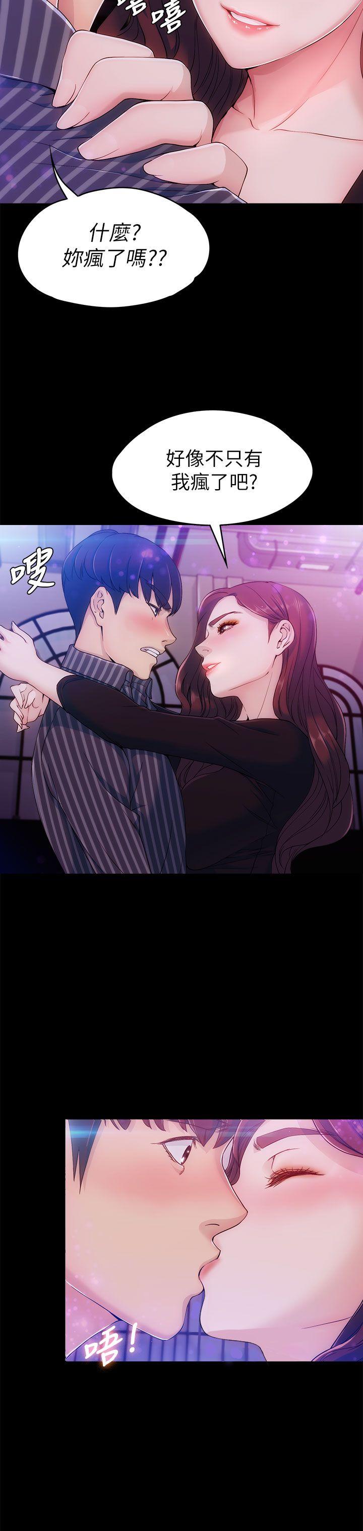 [韩国漫画] 女大生世晶：无法自拔 爱情,巨乳大奶,熟女人妻#[41P]-23