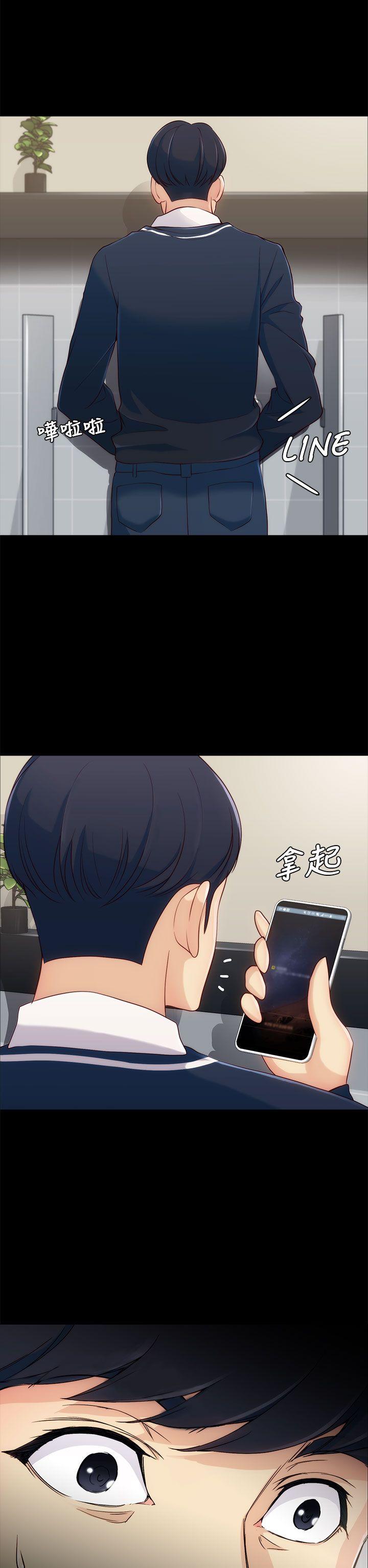 [韩国漫画] 女大生世晶：无法自拔 爱情,巨乳大奶,熟女人妻#[41P]-39