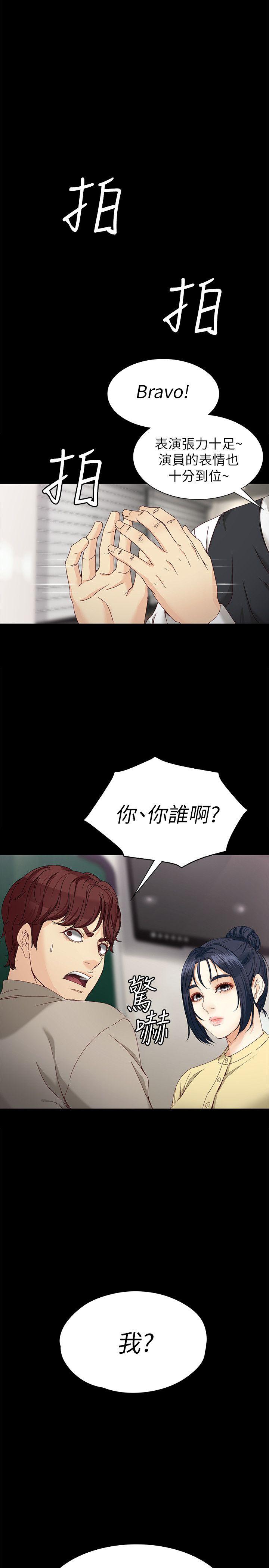 [韩国漫画] 女大生世晶：无法自拔 爱情,巨乳大奶,熟女人妻#[31P]-1