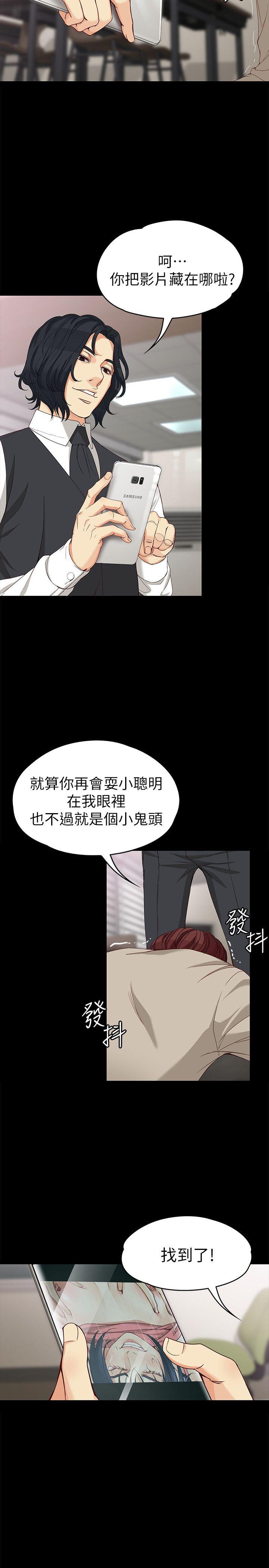 [韩国漫画] 女大生世晶：无法自拔 爱情,巨乳大奶,熟女人妻#[31P]-10