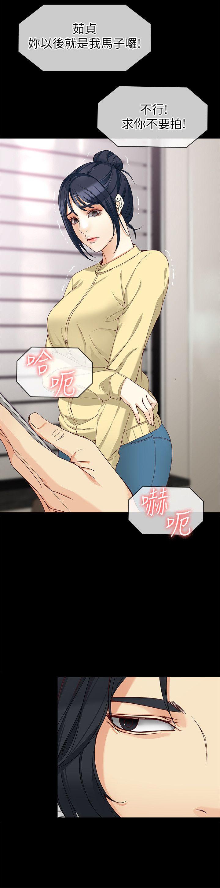 [韩国漫画] 女大生世晶：无法自拔 爱情,巨乳大奶,熟女人妻#[31P]-11