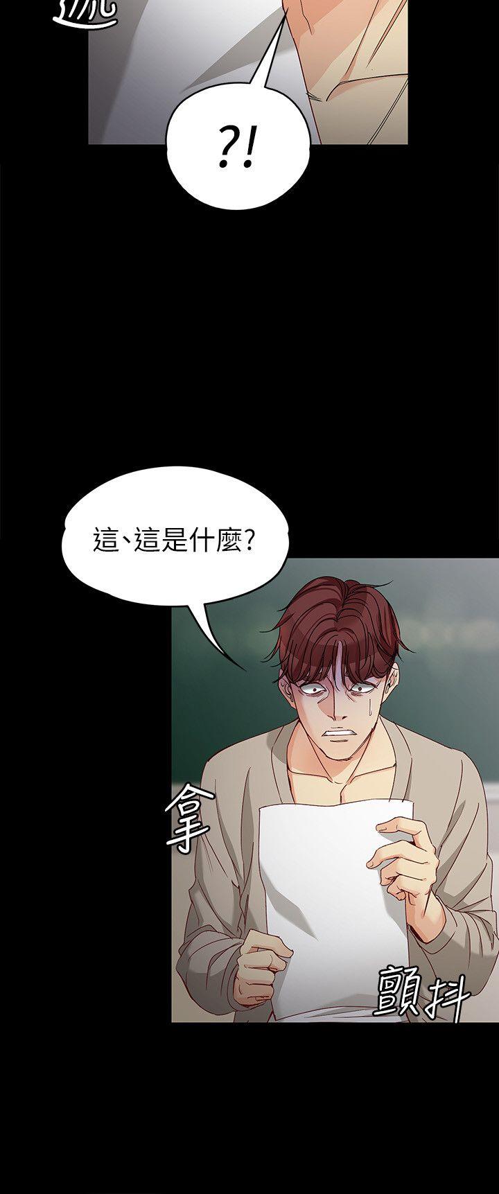 [韩国漫画] 女大生世晶：无法自拔 爱情,巨乳大奶,熟女人妻#[31P]-15