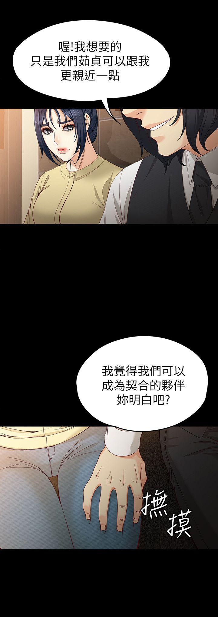 [韩国漫画] 女大生世晶：无法自拔 爱情,巨乳大奶,熟女人妻#[31P]-23