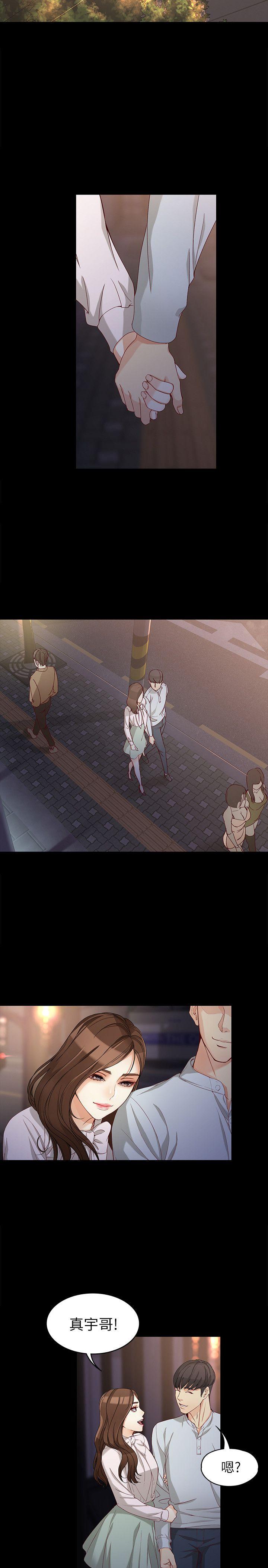 [韩国漫画] 女大生世晶：无法自拔 爱情,巨乳大奶,熟女人妻#[31P]-25