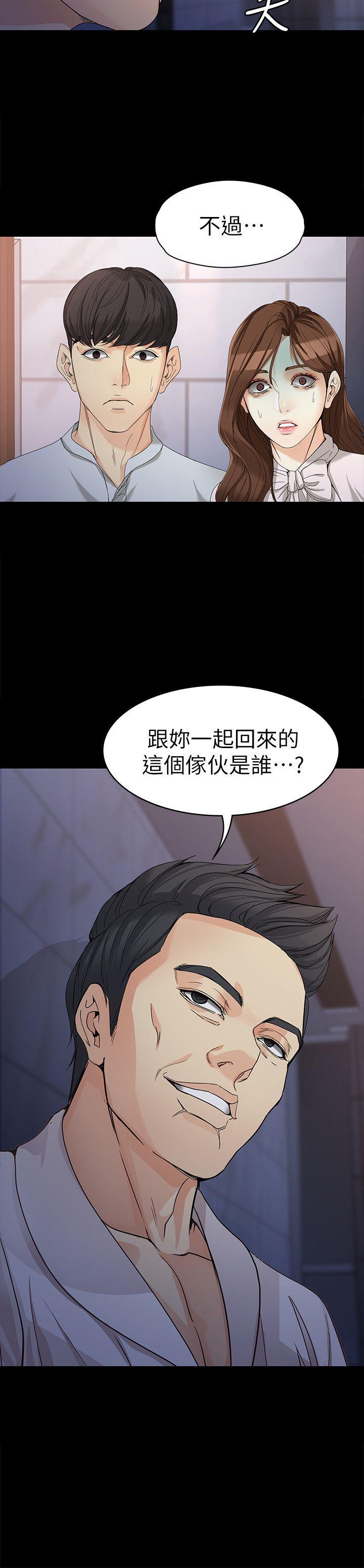 [韩国漫画] 女大生世晶：无法自拔 爱情,巨乳大奶,熟女人妻#[31P]-30