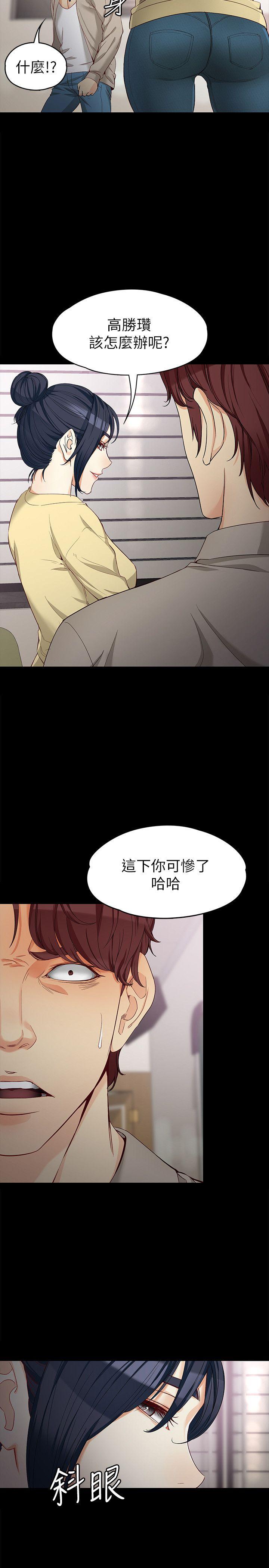 [韩国漫画] 女大生世晶：无法自拔 爱情,巨乳大奶,熟女人妻#[31P]-5