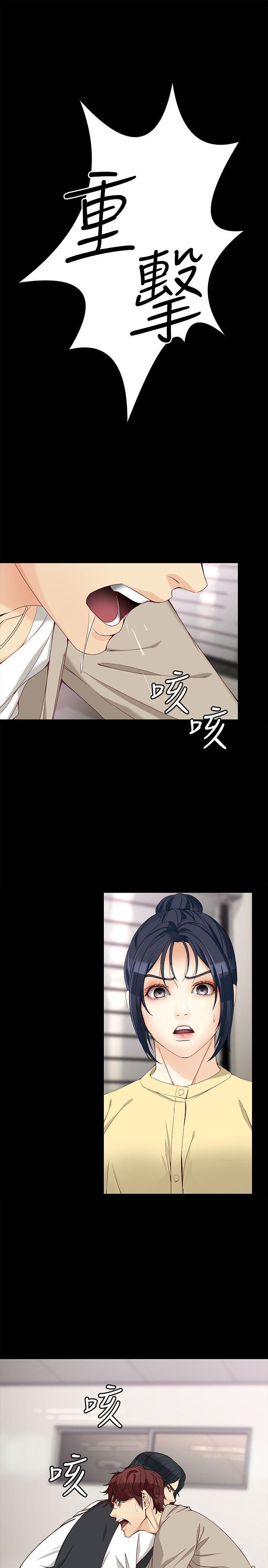 [韩国漫画] 女大生世晶：无法自拔 爱情,巨乳大奶,熟女人妻#[31P]-8