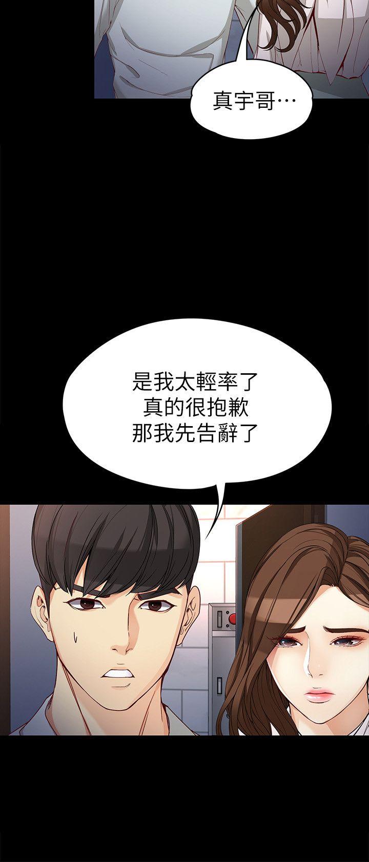 [韩国漫画] 女大生世晶：无法自拔 爱情,巨乳大奶,熟女人妻#[32P]-15