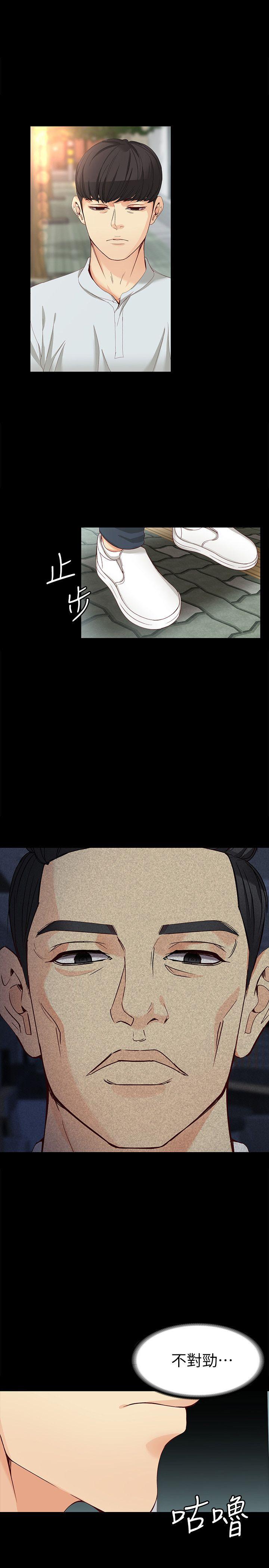 [韩国漫画] 女大生世晶：无法自拔 爱情,巨乳大奶,熟女人妻#[30P]-1