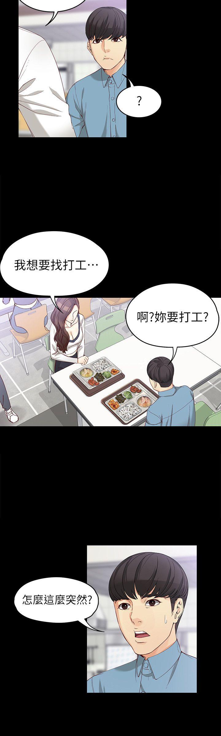 [韩国漫画] 女大生世晶：无法自拔 爱情,巨乳大奶,熟女人妻#[30P]-28