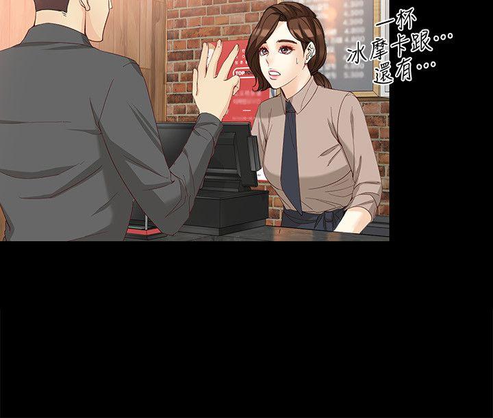 [韩国漫画] 女大生世晶：无法自拔 爱情,巨乳大奶,熟女人妻#[30P]-16